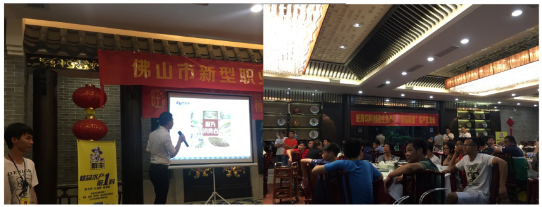 群豐項目經(jīng)銷商懇談會