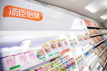 湯臣倍健展柜